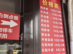 -辽B·小串(总店)