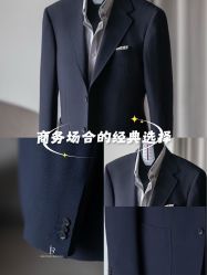点击看大图 -Brother西服礼服定制·商务·婚礼(佛山南海店)
