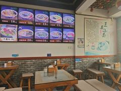 -鲁毓鲜蓬莱小面(黄山路店)