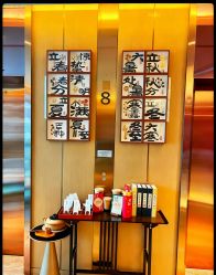 -和伊母婴护理中心·全套房(金山店)