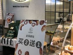 面包甜点陈列柜-安上烘焙 ENCHANTE(世纪汇店)