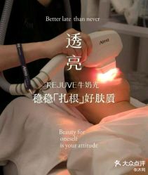 -天姿美容·美体科技SPA·艾姿美店
