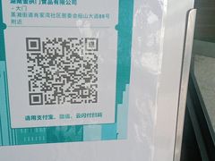 -麦当劳(衡阳中心汽车站店)