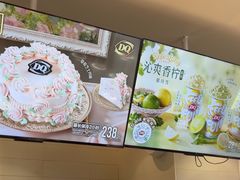 -DQ·蛋糕·冰淇淋(湖景东路店)