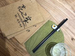 -花二家·生活馆(六运小区店)