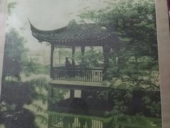 -石家饭店中市店