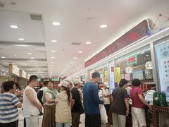 -芦庄子桂顺斋(和平路总店)