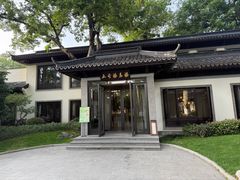 -杭州西湖柳莺里酒店·闻莺厅