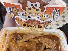 -老day牛杂(官也街总店)