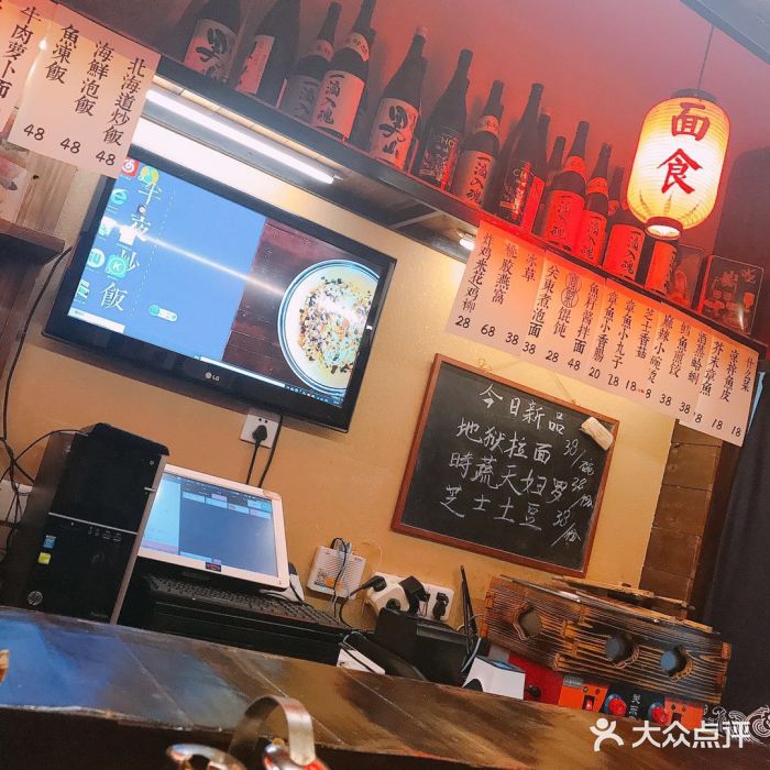 半夜食堂·中华料理(总店)图片