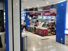 -天丰利生活MALL(和平里店)