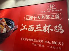 -炉忆家宴(京东店)