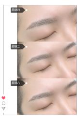 -久匠·野生眉半永久纹绣