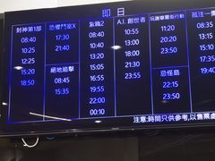 -巴黎伦敦纽约米兰戏院