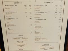 菜单-罗宾斯牛排馆(重庆丽晶酒店)