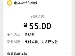 -老乌家特色小炒泡馍(大皮院店)