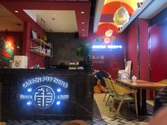 -龙少爷碳火干锅(环球中心店)