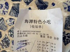 -海坛特色小吃·只做平潭特色菜(平潭店)