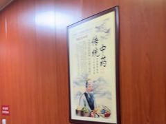 -国医整脊馆(武夷路店)