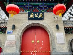 -洛阳周公庙博物馆