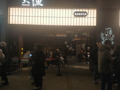 -大渔铁板烧(大悦城店)