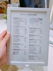 -休美安专业皮肤修复管理中心