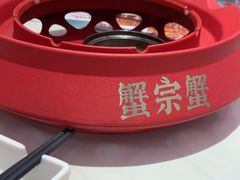 -蟹宗蟹(润达国际五楼店)