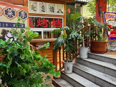 -锦上中式酒馆(南内环店)