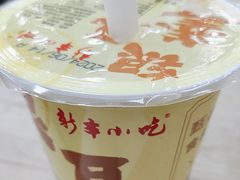 -新丰小吃(中山中路分店)