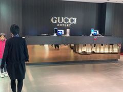 -Gucci(首创奥特莱斯店)
