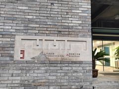 -宁波美术馆