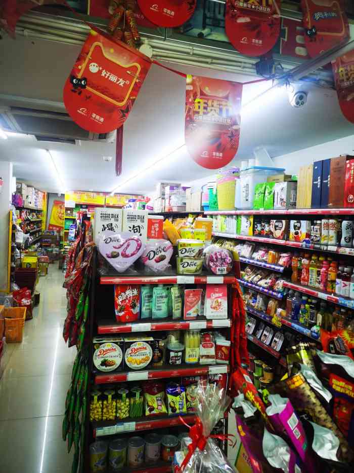 天猫小店微微便利店-"哈哈哈,天猫居然都开始开超市了,天猫小店.