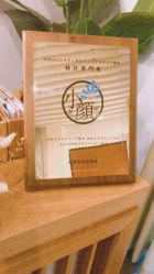 -SEAS小顏·日本小颜整骨美容サロン