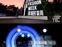 -欢乐海岸椰林沙滩-2025湾区超级灯会