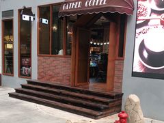 -及咖啡GatherCoffee(华申大厦店)