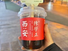 -陈学正酸梅汤(大学习巷店)