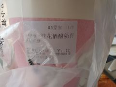 -厝内小眷村(福州永嘉天地店)