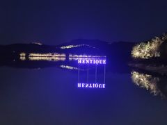 -天目湖涵田度假村
