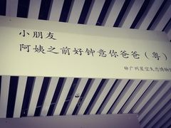-星空失恋博物馆(北京路旗舰店)