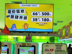 -JOYMARK(天津西青万达店)