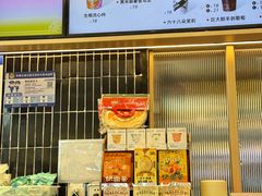 -LELECHA乐乐茶(王府井喜悦店)