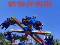 -深圳欢乐谷