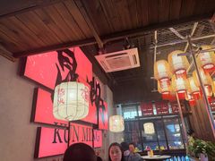 -热火朝天鲜切牛肉火锅(南强街巷店)