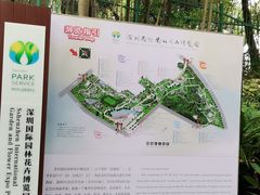 -深圳国际园林花卉博览园