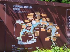 -石燕湖生态旅游景区