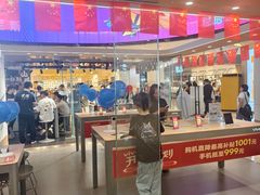 -广州保利时光里(建设大马路店)