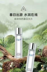 -雅曼妮spa美容养生