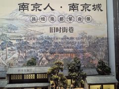 -南京市民俗博物馆(甘熙故居)