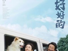 -保利国际影城(逸天城店)