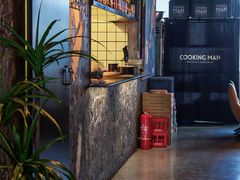 -Cooking Man(中懋天地店)